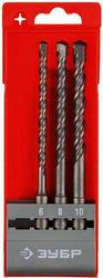  Набор буров по бетону, 3 шт. №2 //SDS-Plus ЗУБР "ЭКСПЕРТ"  
