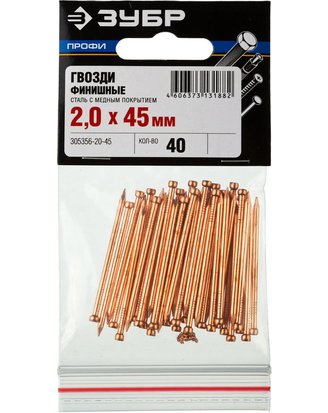  Гвозди ЗУБР "ПРОФИ" финишные, омедненные, 1,4х30мм, 50шт 