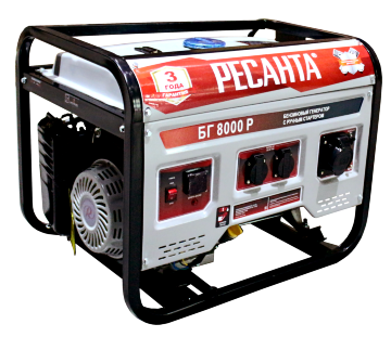  Электрогенератор БГ 8000 Р Ресанта 