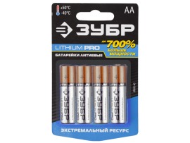  Батарейка ЗУБР "Lithium PRO", литиевая Li-FeS2, "AA", 1,5 В, 4шт 