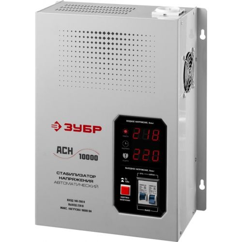  Автоматический стабилизатор с цифровой индикацией Зубр Профессионал АСН-10000-1-ЦН 59387-10 