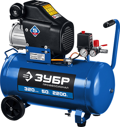 Компрессор воздушный, 320 л/мин, 50 л, 2200 Вт, ЗУБР 