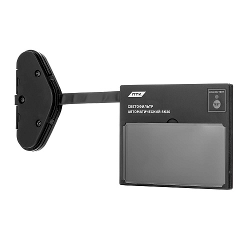  Светофильтр автоматический SK20 