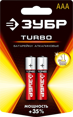  Батарейка щелочная 1.5 В, тип ААА, 2 шт, Зубр Turbo 59211-2C_z01 