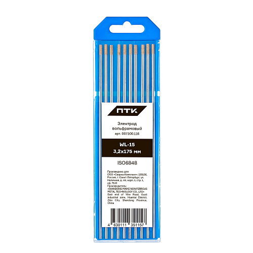  Электрод вольфрамовый ПТК WL-15-175мм Ø 3,2 