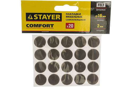  Накладки STAYER "COMFORT" на мебел ножки, самоклеящиеся, фетр, корич, круглые - диаметр 16 мм, 20 шт 