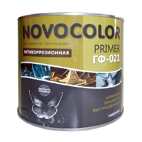  Грунтовка Novocolor ГФ-021 серый (1,9 кг) 