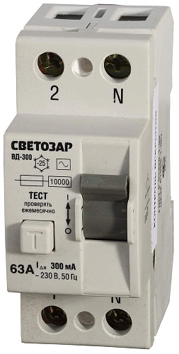  Выключатель дифференциальный "УЗО" СВЕТОЗАР, 2-полюсный, 63 A, "AC", откл.диф.ток. 300 мА, 230 В 