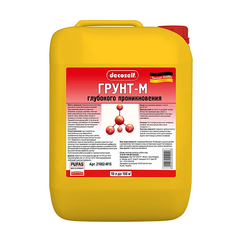  Грунтовка Pufas Грунт-М глубокого проникновения (10 л) 