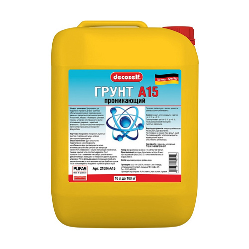  Грунтовка проникающая Pufas Decoself A15 (10л) 