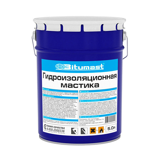  Мастика гидроизоляционная Битумаст, металлическое ведро, 5 л 
