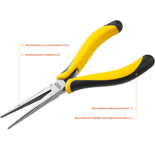  Тонконосы удлиненные TopGrip, STAYER 2218-1, 150мм 