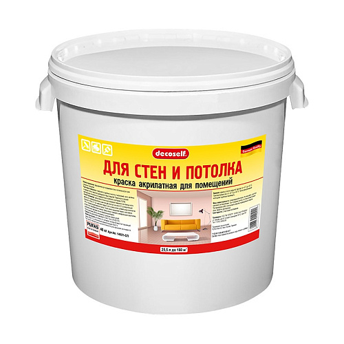  Краска в/д акрилатная для стен и потолков Pufas Decoself (40 кг) 