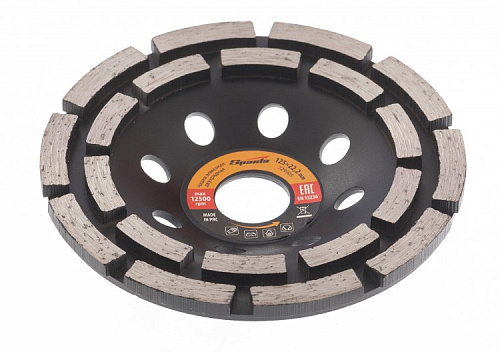  Чашка алмазная зачистная, 125 мм, двухрядная// SPARTA 