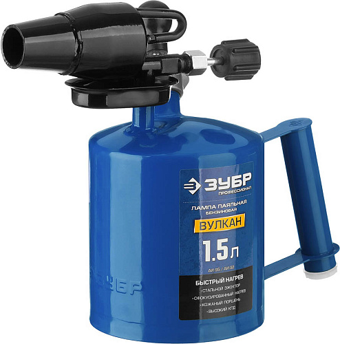  Лампа паяльная профессиональная  ВУЛКАН со стальным эжектором Зубр 1,5 л 40652-1.5_z02 