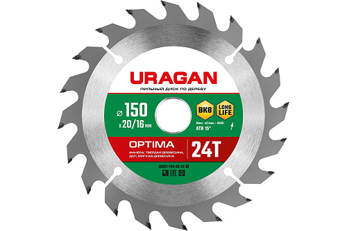  Диск пильный по дереву (150х20/16 мм; 24Т) URAGAN Optima 36801-150-20-24_z01 