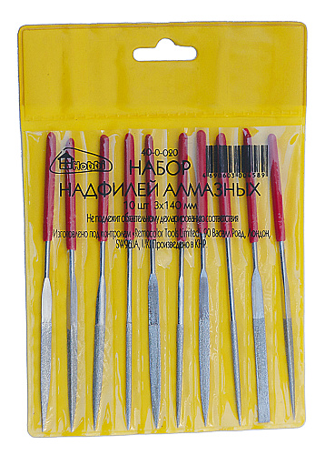  Набор алмазных надфилей, 10 предметов, 3 x 140 х 50 мм, рукоятки ПВХ (Hobbi) (уп.) 