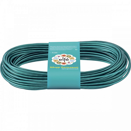  Шнур бельевой  армированный с полимерным покрытием, ШХА, ОСОБОПРОЧНЫЙ D-2 мм L-10 //ELFE 