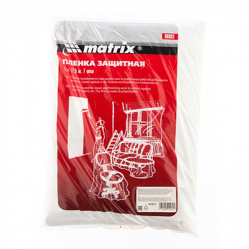  Пленка защитная, 4 х 12,5 м, 7 мкм, полиэтиленовая// MATRIX 