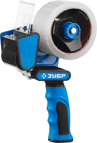  Пистолет ЗУБР "ЭКСПЕРТ" для клеящих лент, двухкомпонентная рукоятка. 