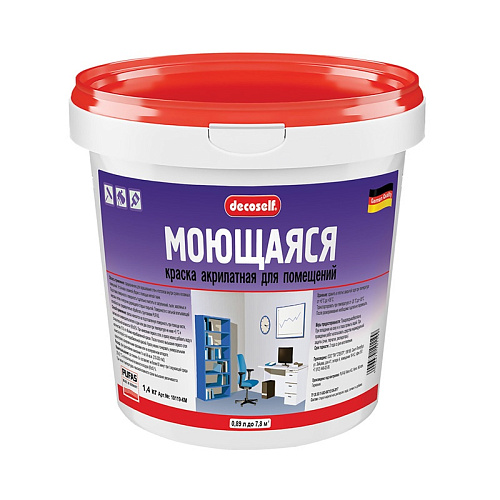  Краска в/д для стен и потолков Pufas Decoself моющаяся (0,89 л) 