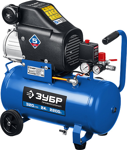  Компрессор воздушный, 320 л/мин, 24 л, 2200 Вт, ЗУБР 