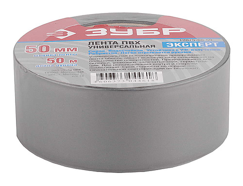  Лента ЗУБР "ЭКСПЕРТ" "РЕФИЛ", рифленая, водоотталк., устойчивая к УФ. 50 мм х 50 м,м. 