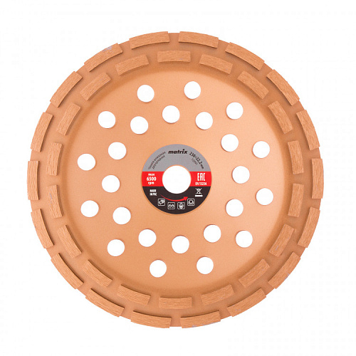  Чашка алмазная зачистная, 230 мм, Двухрядная// Matrix 