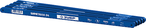  Полотно для ножовки по металлу, ЗУБР 24 TPI, 300 ММ,  БИМЕТАЛЛ-24 15855-24 