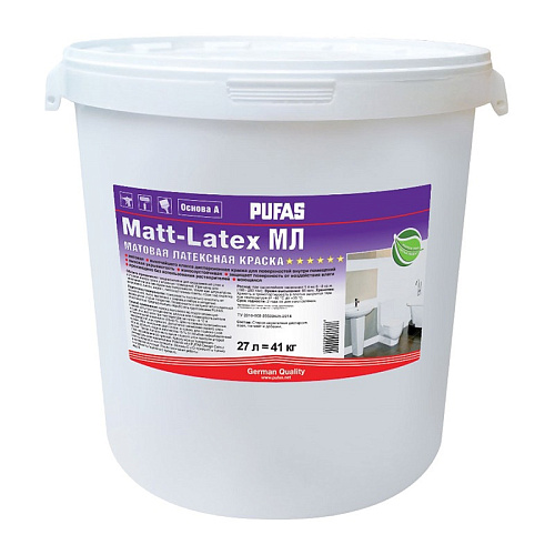  Краска в/д Pufas Matt-Latex А моющаяся латексная (27 л) 