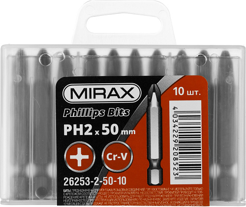  Биты PH2 50мм, тип хвостовика E 1/4", 10шт MIRAX 