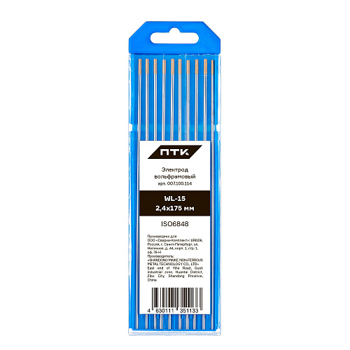  Электрод вольфрамовый ПТК WL-15-175мм Ø 2,4 