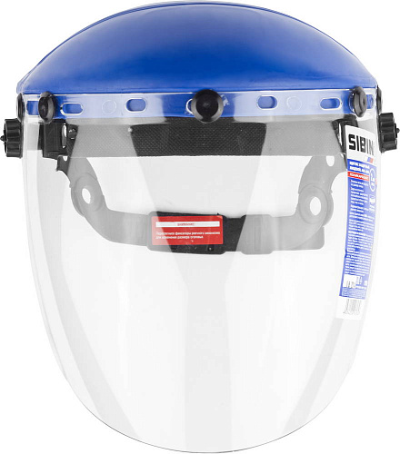  Щиток защитный лицевой СИБИН с экраном из поликарбоната 