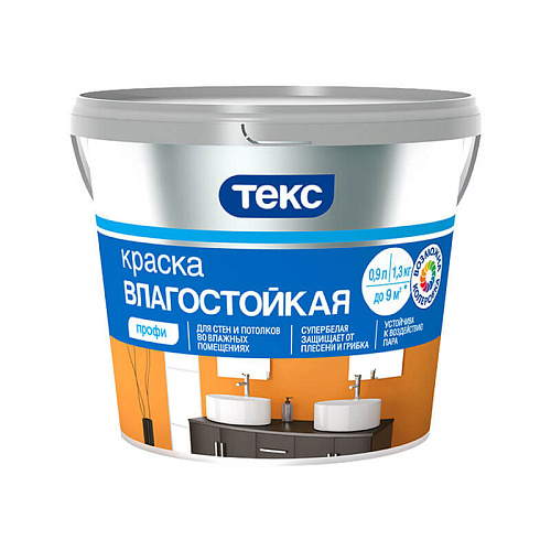  Краска в/д влагостойкая Текс Профи супербелая (0,9 л) 