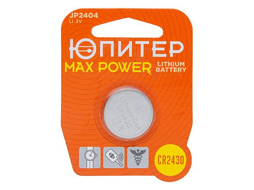  Батарейка CR2430 3V lithium 1шт. ЮПИТЕР MAX POWER 