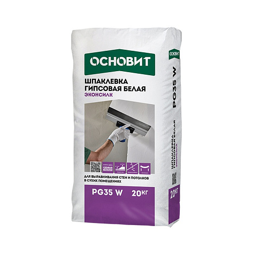  Шпаклевка гипсовая Основит Эконсилк PG35W Т-35, белая, 20 кг 