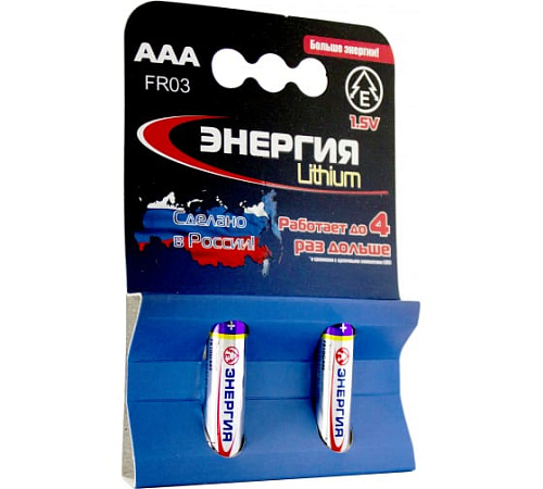 Батарейки Энергия Lithium FR03 ААА 2 шт. Блистер Fr03/2 