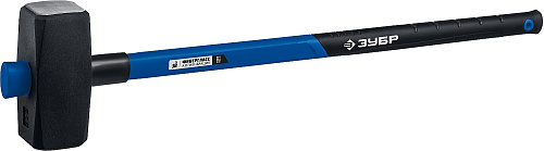  Кувалда с фиберглассовой удлинённой рукояткой, ЗУБР 10 КГ, 20111-10_Z03 