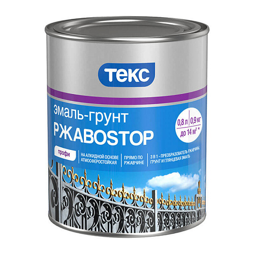  Грунт-эмаль по ржавчине Текс РжавоStop зеленый (0,9 кг) 
