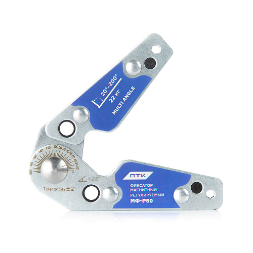  Фиксатор магнитный регулируемый МФ-Р50 
