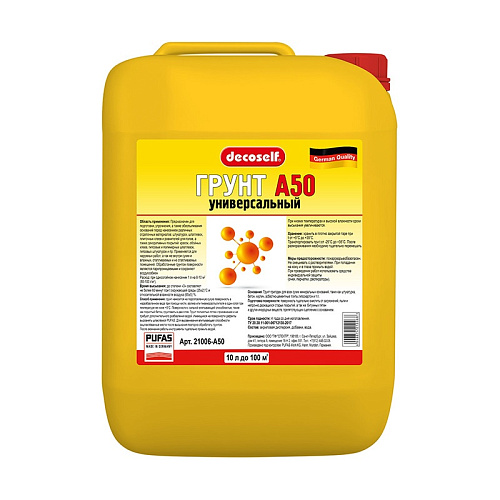  Грунтовка пропиточная Pufas Decoself A50 универсальная (10л) 