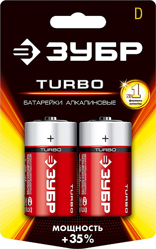  Батарейка щелочная 1.5 В, тип D, 2 шт, ЗУБР Turbo 