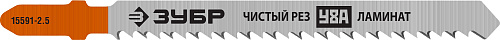  Полотна T101BR, для эл/лобзика, Cr-V, по ламинату, обратный рез, T-хвост., ЗУБР "ПРОФЕССИОНАЛ" 2шт 