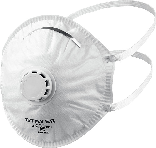  Коническая полумаска фильтрующая STAYER KV-95 FFP2 с клапаном 
