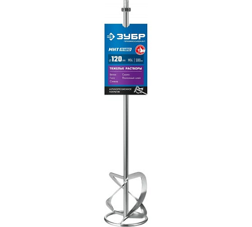  Насадка-миксер, М14, для тяжелых растворов ЗУБР Профессионал 120 мм 