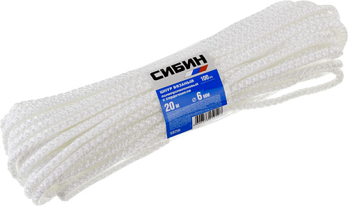  Шнур вязаный полипропиленовый СИБИН с сердечником, белый, длина 20 метров, диаметр 6 мм 