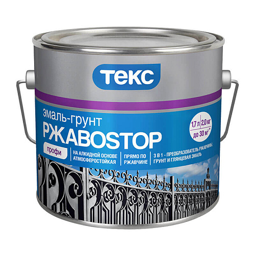  Грунт-эмаль по ржавчине Текс РжавоStop серебро (2 кг) 