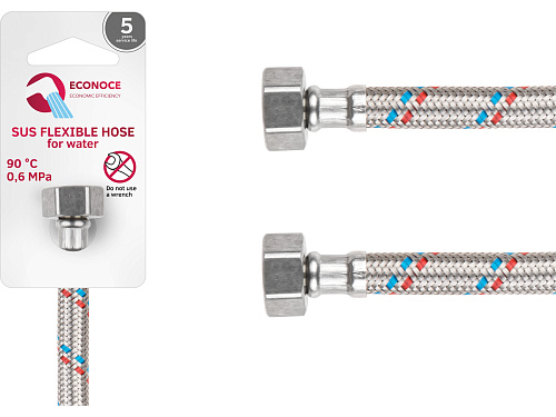  Подводка гибкая, SUS, гайка 1/2" - гайка 1/2" 50см ECONOCE 