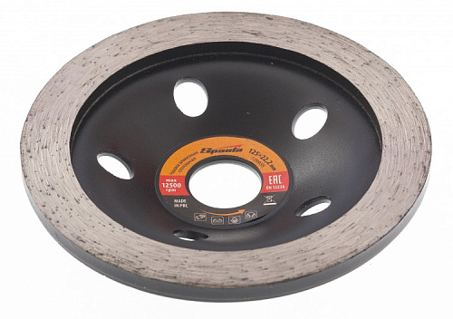  Чашка алмазная зачистная, 125 мм, сплошная// SPARTA 