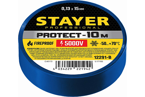  Изолента STAYER Protect-10 синяя, ПВХ, 10 м х 15 мм 12291-B_z01 